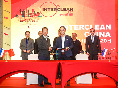 Interclean 北京新闻发布会
